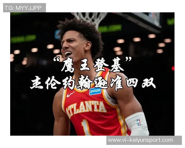 全明星赛场新星杰伦约翰逊五场狂砍150分69篮板54助攻追平约基奇辉煌纪录 全明星赛场新星杰伦约翰逊五场狂砍150分69篮板54助攻追平约基奇辉煌纪录