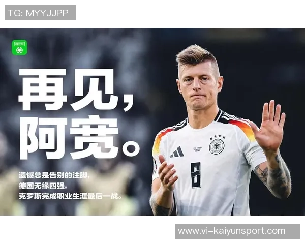 科隆19岁前锋马拉首次入选德国国家队大名单引发关注 科隆19岁前锋马拉首次入选德国国家队大名单引发关注