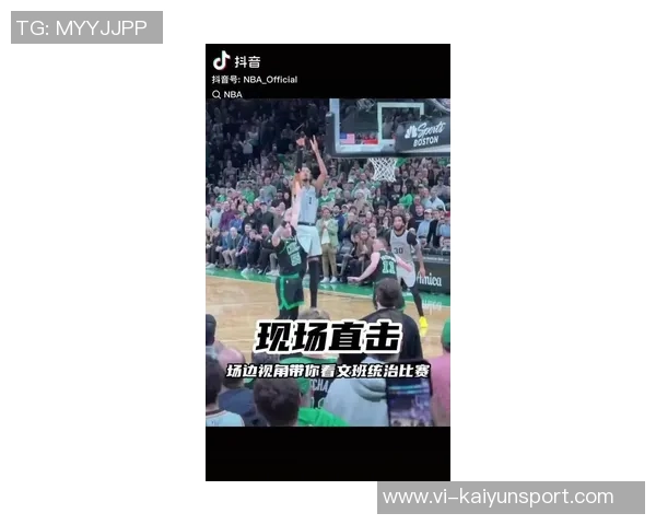 杰伦布朗反思防守失误称今天比赛表现不佳需改进