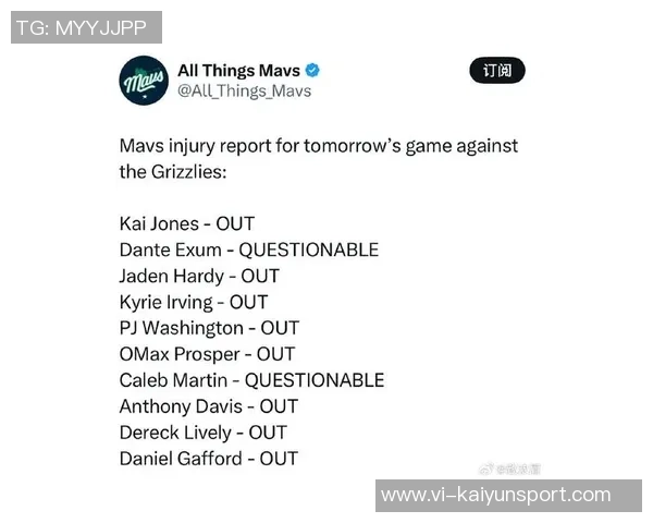 浓眉因伤缺席独行侠对灰熊比赛连续缺阵已达四场 浓眉因伤缺席独行侠对灰熊比赛连续缺阵已达四场