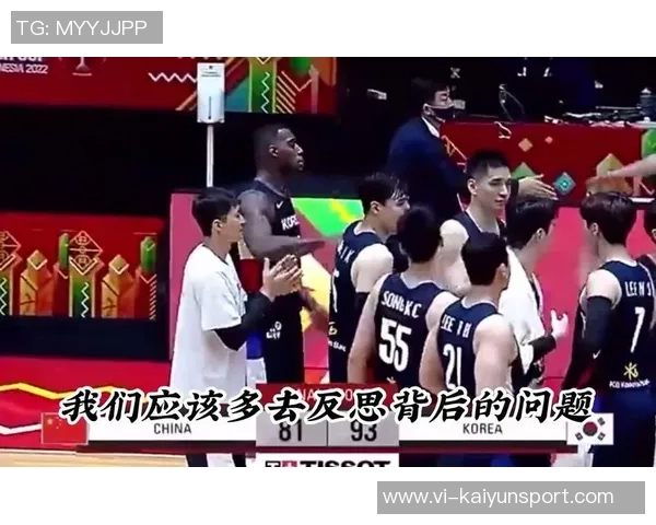 男篮不敌韩国引发热议球迷们该如何看待这场失利 男篮不敌韩国引发热议球迷们该如何看待这场失利