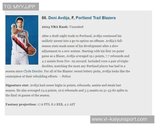 科尔下半场战术失误阿夫迪亚全明星之路再添动力 科尔下半场战术失误阿夫迪亚全明星之路再添动力